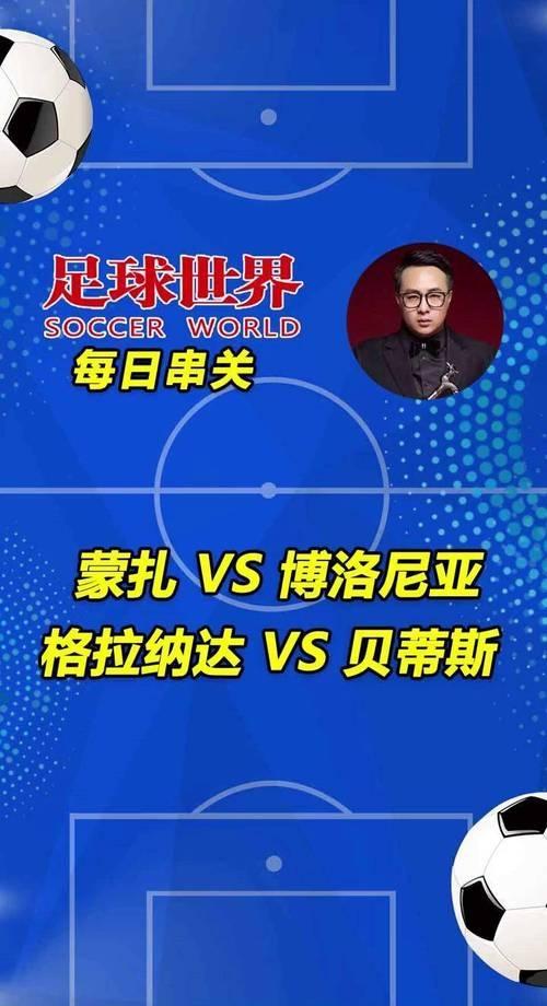 佛罗伦萨连续两场失利，欧战席位动摇